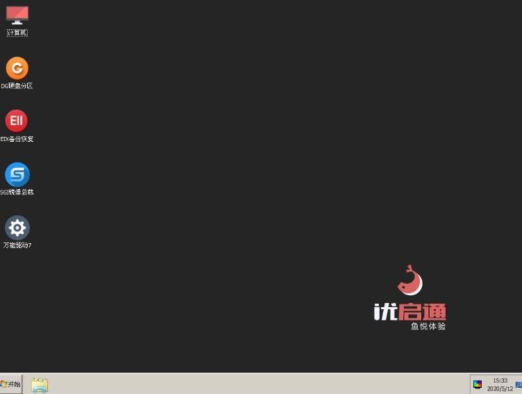 和普通版区别,u盘装系统教程,win10系统.