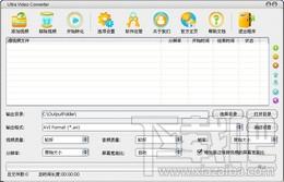Ultra Video Converter,Ultra Video Converter下载,Ultra Video Converter官方下载