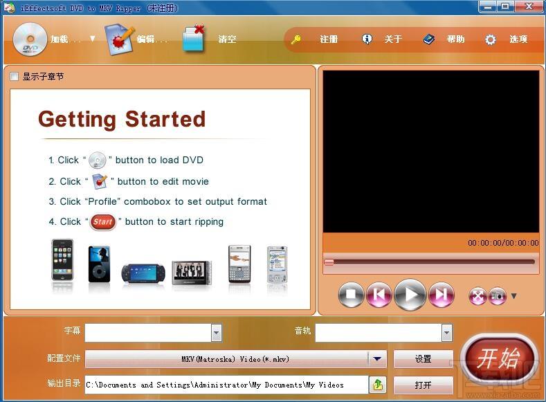 iEffectsoft DVD to MKV Ripper,iEffectsoft DVD to MKV Ripper下载,iEffectsoft DVD to