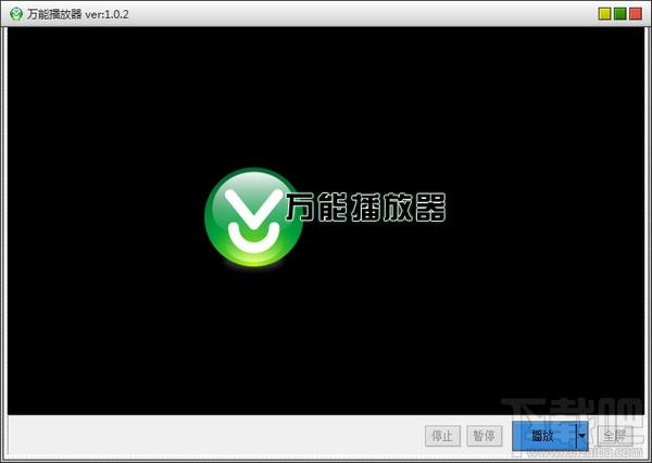 绿色万能影音播放器,绿色万能影音播放器下载,万能影音播放器下载,播放器