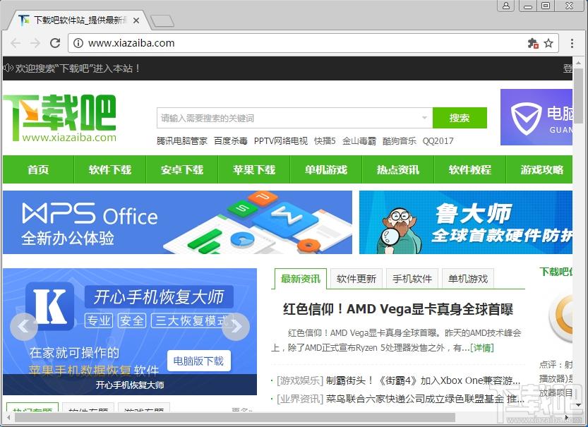 小马浏览器,小马浏览器下载,小马浏览器官网下载,小马浏览器64位