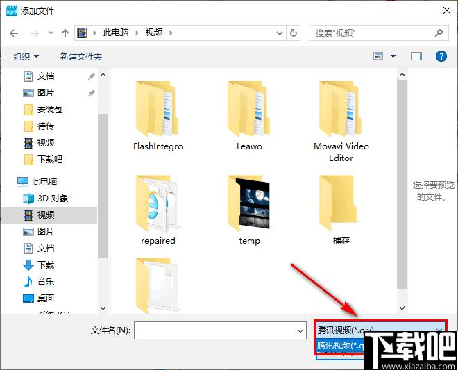 qlv2mp4下载,qlv视频转换,视频转换,格式转换