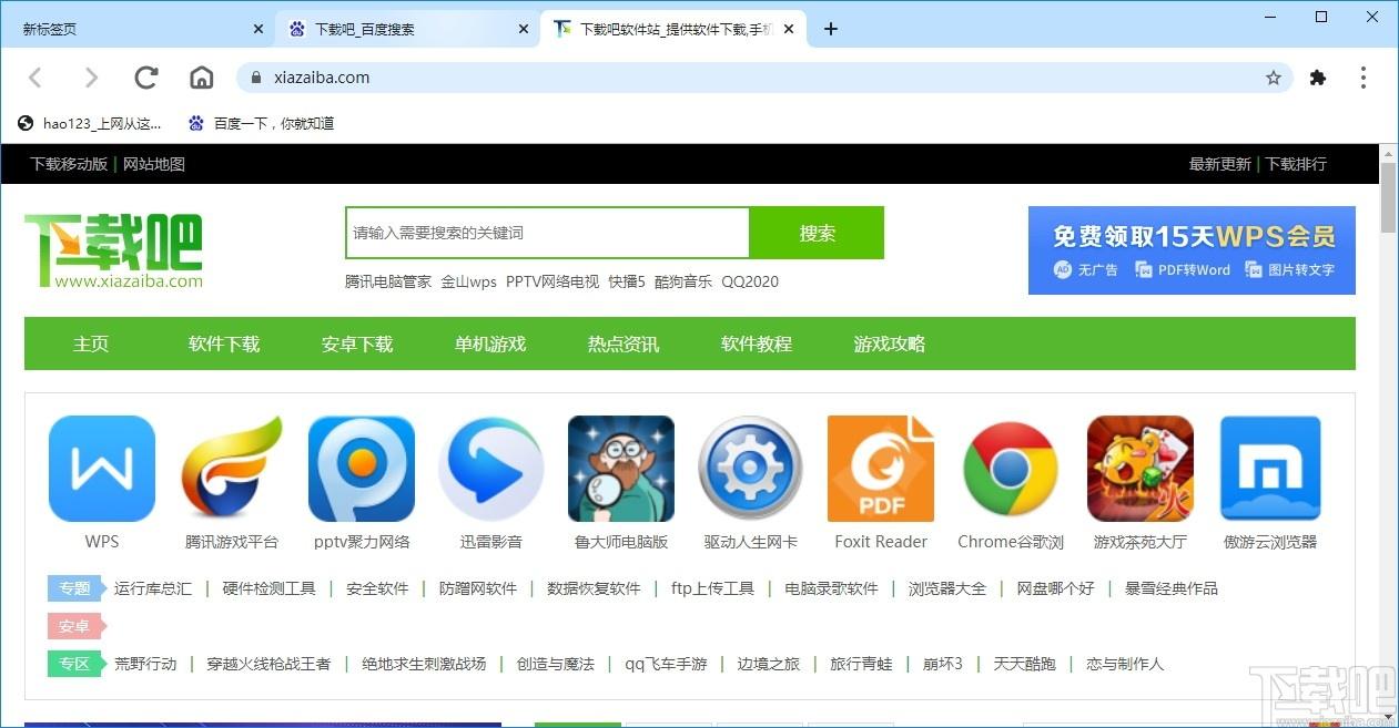 Mini Chrome浏览器下载,Mini Chrome,浏览器类