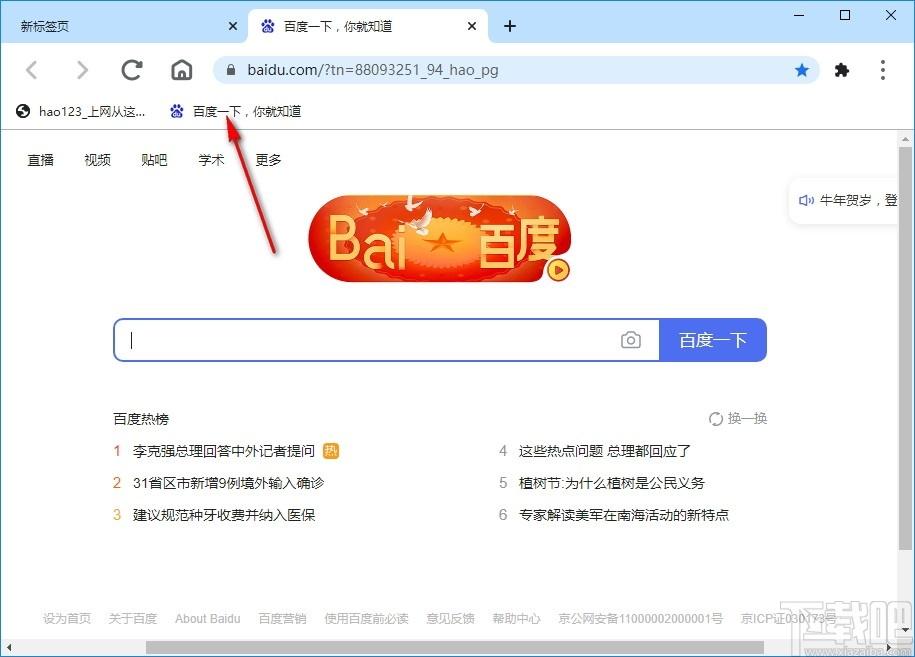 Mini Chrome浏览器下载,Mini Chrome,浏览器类