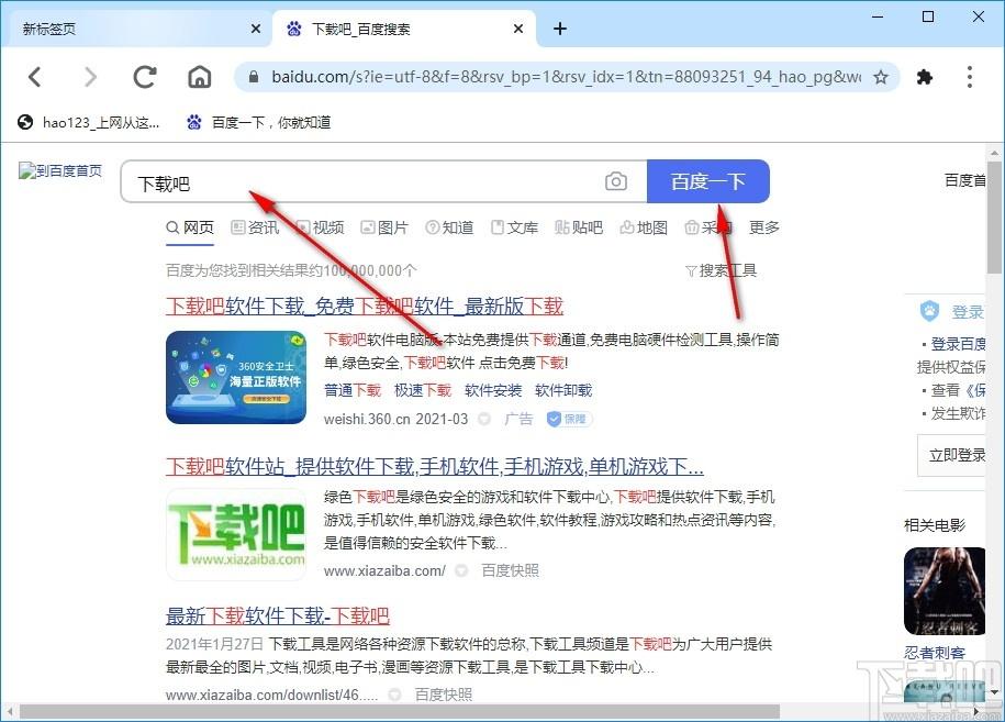 Mini Chrome浏览器下载,Mini Chrome,浏览器类