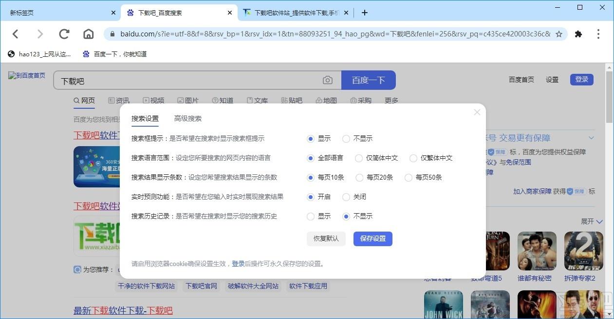 Mini Chrome浏览器下载,Mini Chrome,浏览器类