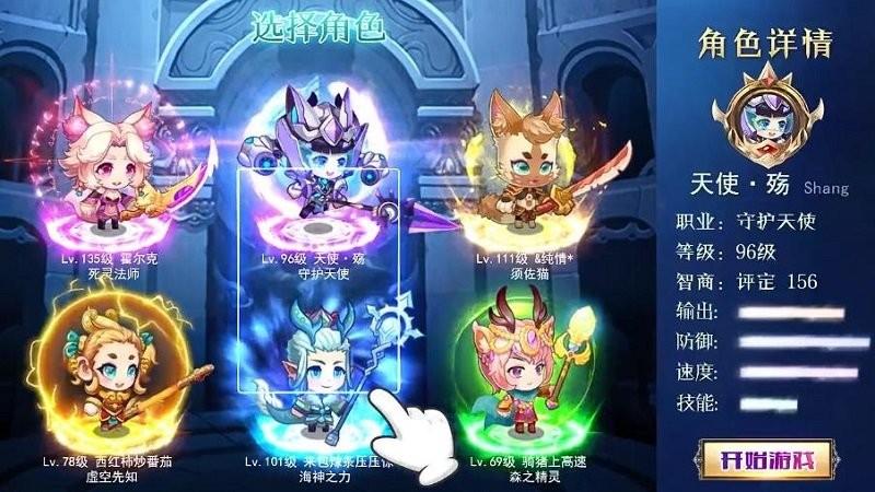闯关100层官方版下载,闯关100层,挂机手游,闯关手游