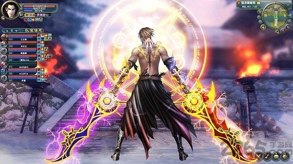 九剑魔珑传官方版下载,九剑魔珑传,玄幻手游,仙侠手游
