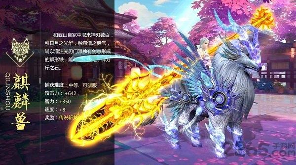 九剑魔珑传官方版下载,九剑魔珑传,玄幻手游,仙侠手游