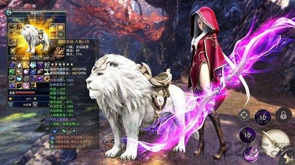 九剑魔珑传官方版下载,九剑魔珑传,玄幻手游,仙侠手游