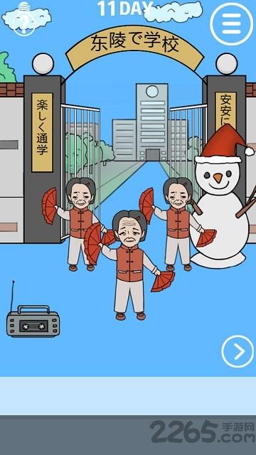 我进不去学校手游下载,我进不去学校,智力游戏,烧脑游戏