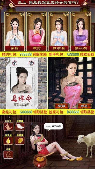 我在明朝当皇帝最新版下载,我在明朝当皇帝,皇帝手游,国风手游