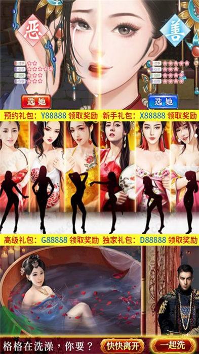 我在明朝当皇帝最新版下载,我在明朝当皇帝,皇帝手游,国风手游