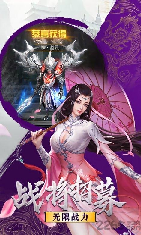 剑侠仙语手游下载,剑侠仙语,仙侠手游,战斗手游