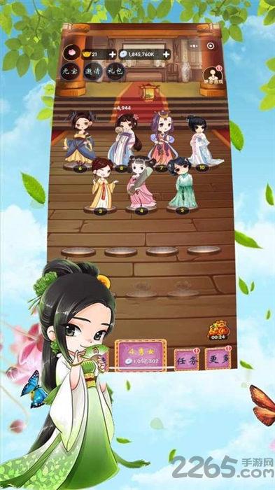 我的极品后宫手机版下载,我的极品后宫,合成游戏,休闲游戏