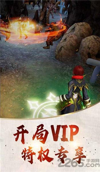 腾讯代号开天手游下载,代号开天,魔幻手游,腾讯手游