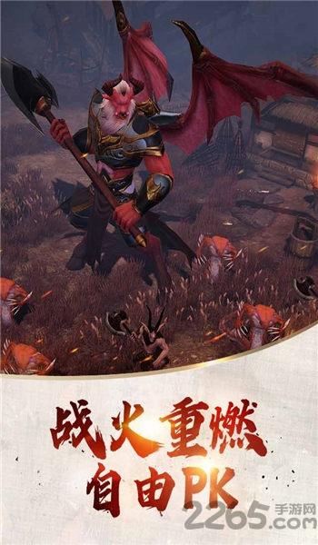 腾讯代号开天手游下载,代号开天,魔幻手游,腾讯手游