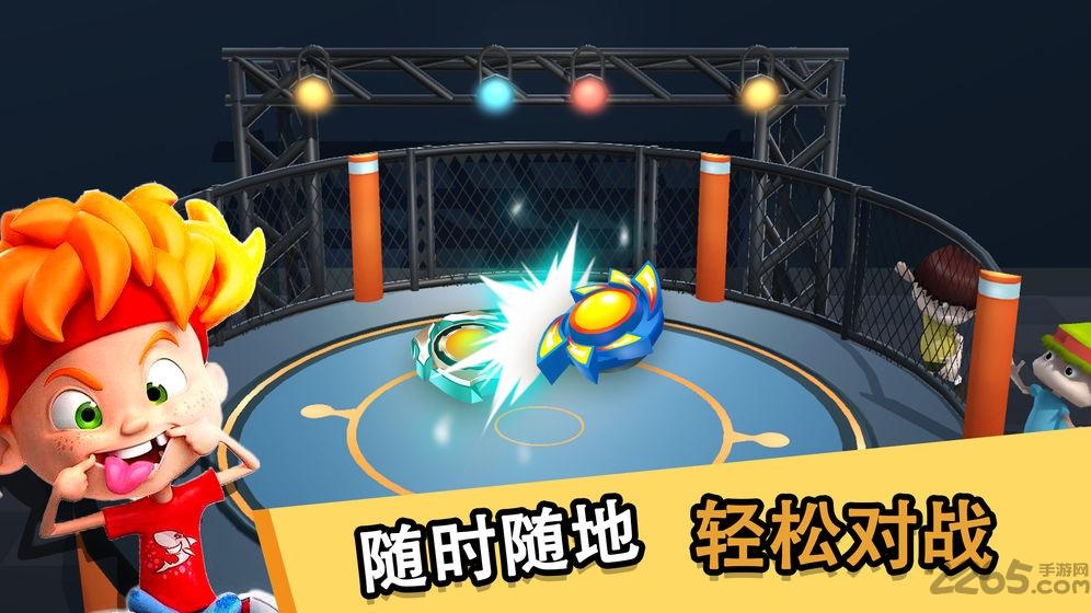 魔幻陀螺王者之战游戏下载,魔幻陀螺王者之战,陀螺游戏