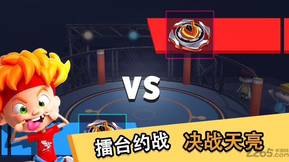 魔幻陀螺王者之战游戏下载,魔幻陀螺王者之战,陀螺游戏