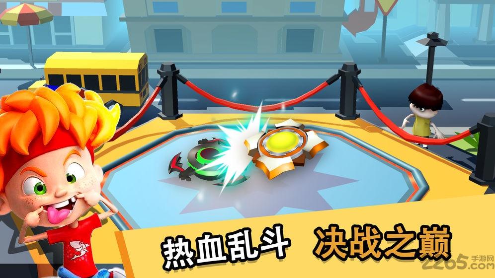 魔幻陀螺王者之战游戏下载,魔幻陀螺王者之战,陀螺游戏
