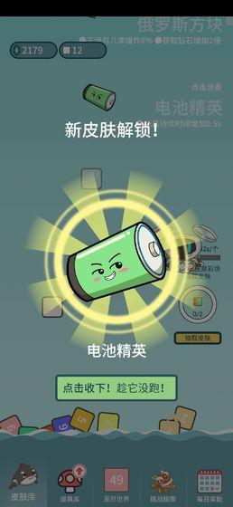 击退砖块最新版下载,击退砖块,砖块游戏,闯关游戏