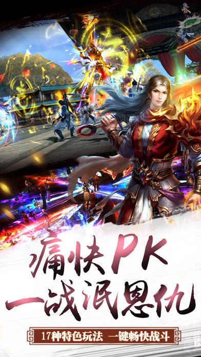 刀剑缥缈录官方版下载,刀剑缥缈录,武侠手游,江湖手游