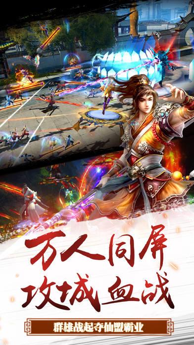 刀剑缥缈录官方版下载,刀剑缥缈录,武侠手游,江湖手游