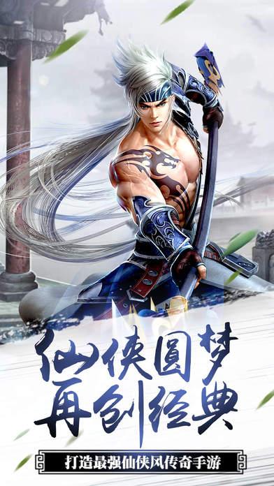 刀剑缥缈录官方版下载,刀剑缥缈录,武侠手游,江湖手游