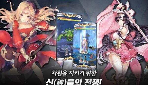女神次元官方百度版下载,女神次元,二次元手游,百度手游