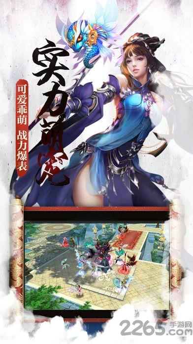 梵天巨翼礼包版下载,梵天巨翼,跨服手游,团战手游