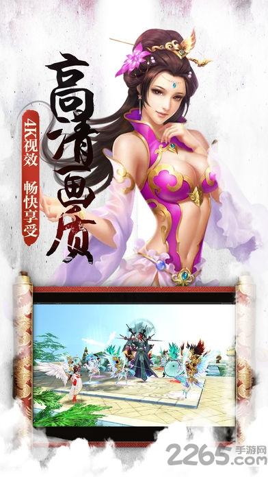 梵天巨翼礼包版下载,梵天巨翼,跨服手游,团战手游
