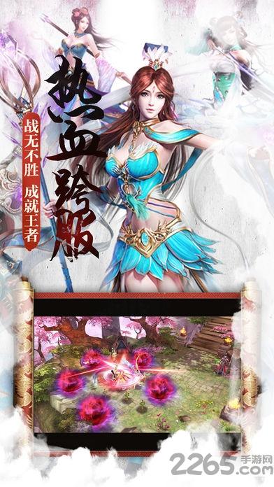 梵天巨翼礼包版下载,梵天巨翼,跨服手游,团战手游