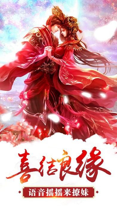 天尊战神手游最新版(暂未上线),天尊战神,修仙手游,rpg手游