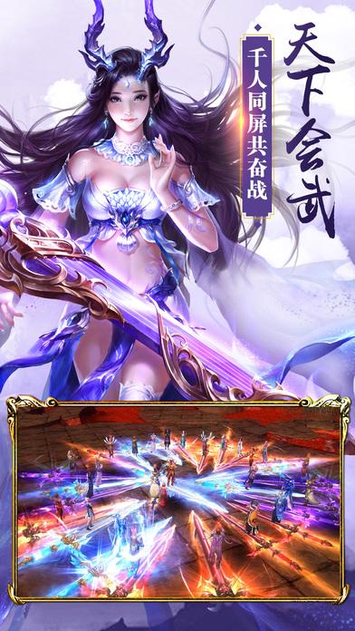 天尊战神手游最新版(暂未上线),天尊战神,修仙手游,rpg手游