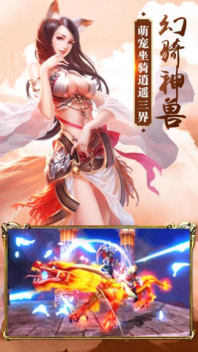 天尊战神手游最新版(暂未上线),天尊战神,修仙手游,rpg手游