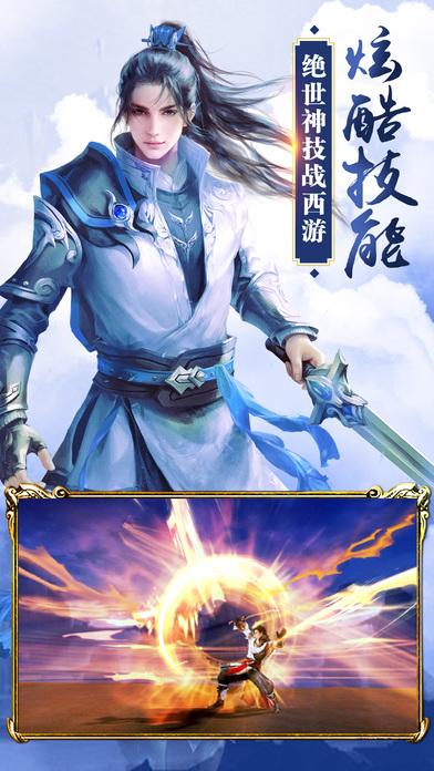 天尊战神手游最新版(暂未上线),天尊战神,修仙手游,rpg手游