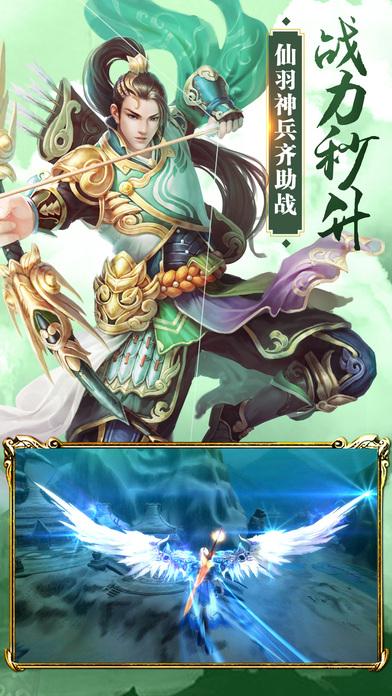 天尊战神手游最新版(暂未上线),天尊战神,修仙手游,rpg手游