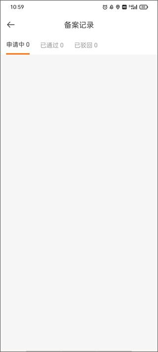 申行者司机版最新版本下载,申行者,司机app,管理app