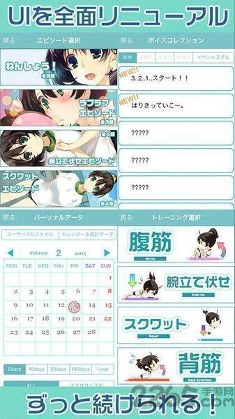 燃烧吧肌肉训练应援内购破解版下载,燃烧吧肌肉训练应援,rpg游戏,经营游戏,养成游戏