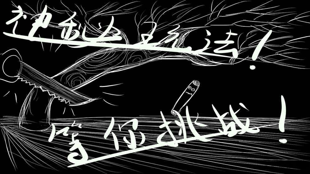 神秘之力内购破解版下载,神秘之力,休闲游戏,益智游戏