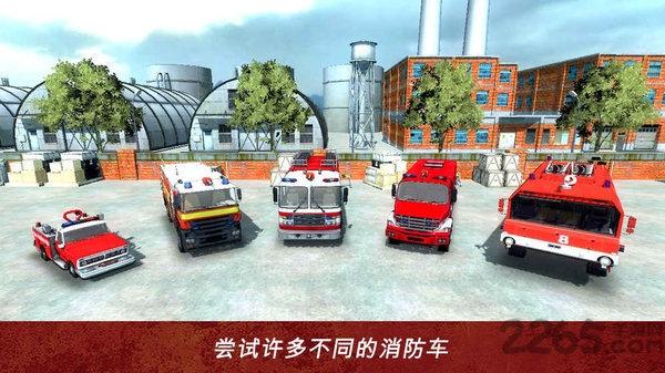 营救消防员模拟器内购破解版下载,营救消防员模拟器,模拟游戏,消防游戏