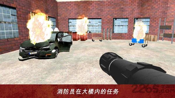 营救消防员模拟器内购破解版下载,营救消防员模拟器,模拟游戏,消防游戏