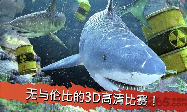 鲨鱼饿了手机版下载,鲨鱼饿了,鲨鱼游戏,生存游戏