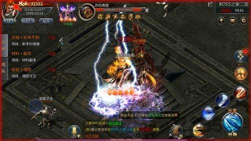 喜扑传奇游戏下载,喜扑传奇,传奇手游,魔幻手游,喜扑手游